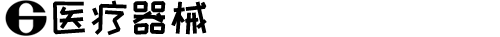 kaiyun电竞·(中国)电子竞技平台